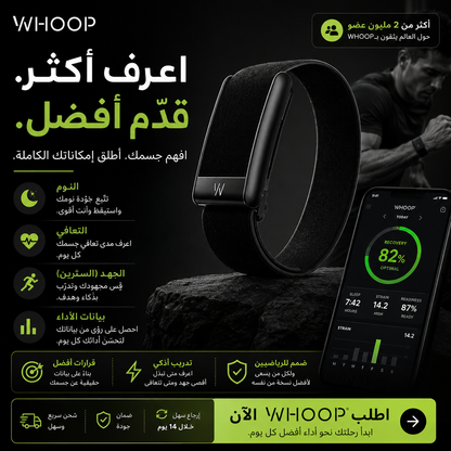WHOOP 5.0 MG Activity Tracker 12-Month Membership, 24/7 Fitness & Sleep Monitoring